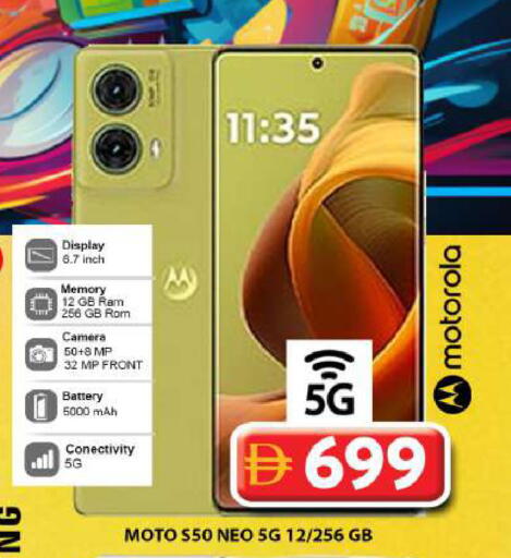 available at Grand Hyper Market in UAE - Dubai