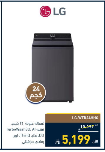 available at Tamkeen in KSA, Saudi Arabia, Saudi - Jeddah