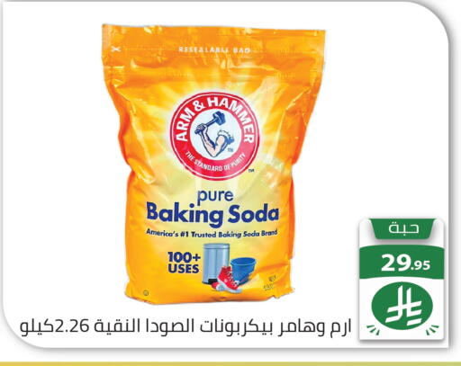 available at تخفيضات العائلة in مملكة العربية السعودية, السعودية, سعودية - الرياض
