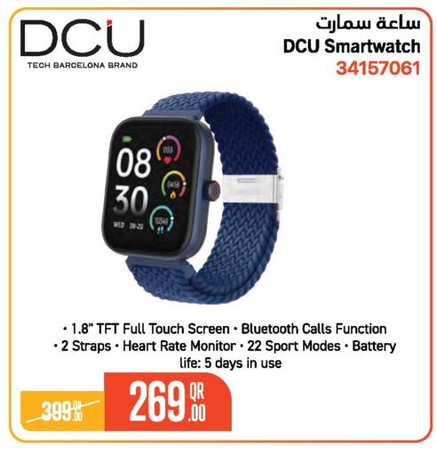 available at جمبو للإلكترونيات in قطر - الشمال