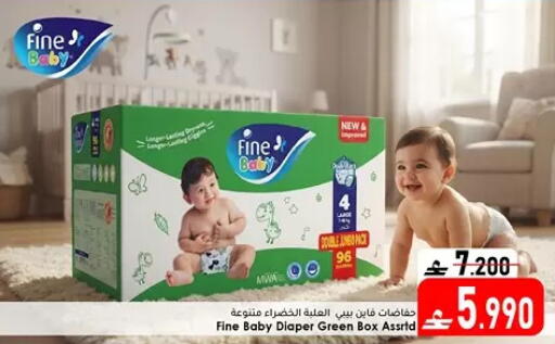 available at دار الحياة هايبر ماركت in عُمان - مسقط‎