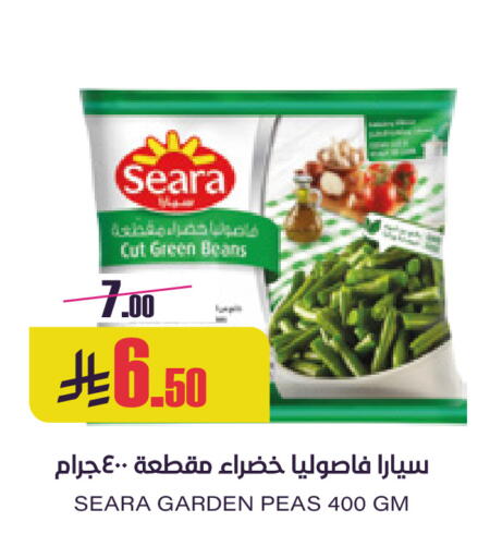Peas available at Sapt in KSA, Saudi Arabia, Saudi - Buraidah
