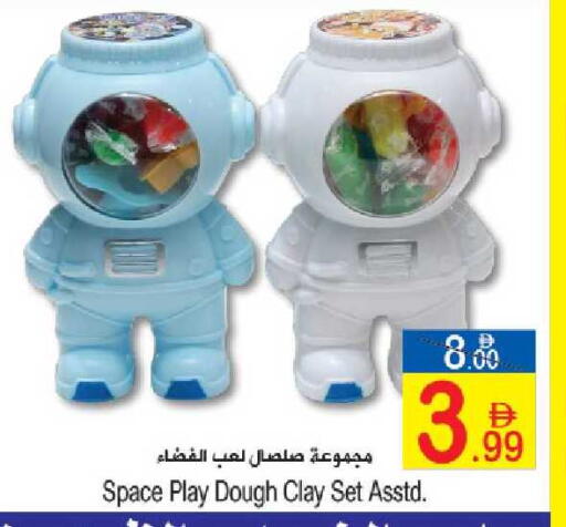 available at Sun and Sand Hypermarket in UAE - Ras al Khaimah