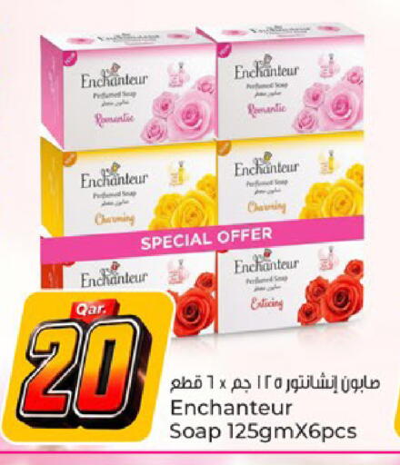 available at Paris Hypermarket in Qatar - Al-Shahaniya