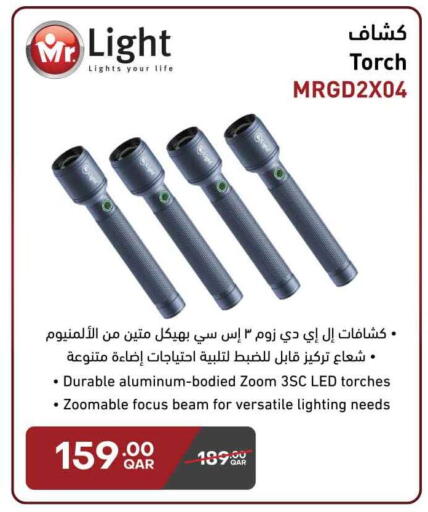 available at سفاري هايبر ماركت in قطر - أم صلال