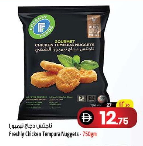 available at سفاري هايبرماركت in الإمارات العربية المتحدة , الامارات - الشارقة / عجمان