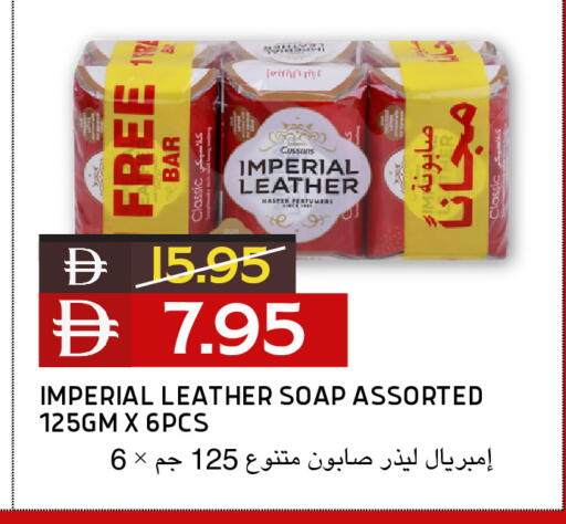 available at سيليكت ماركت in الإمارات العربية المتحدة , الامارات - أبو ظبي