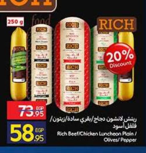 Pepper available at كارفور in Egypt - القاهرة