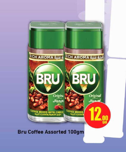 available at Rawabi Hypermarket in Qatar - Umm Salal