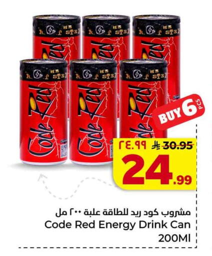available at هايبر الوفاء in مملكة العربية السعودية, السعودية, سعودية - جدة
