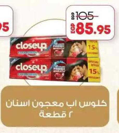 available at لولو هايبرماركت in Egypt - القاهرة