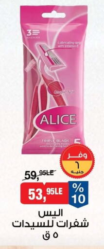 available at BIM Market  in Egypt - Cairo