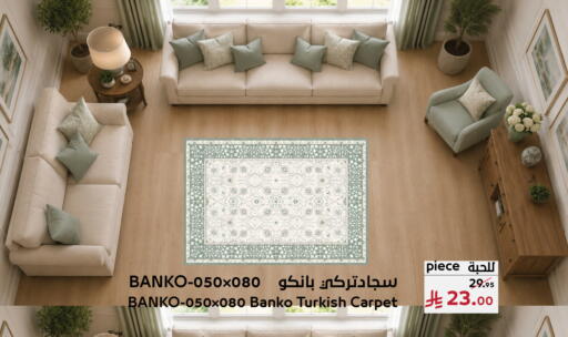 available at ميرا مارت مول in مملكة العربية السعودية, السعودية, سعودية - جدة