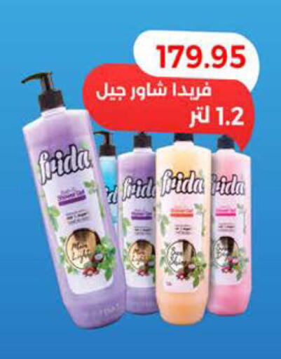 available at سعودي سوبرماركت in Egypt - القاهرة