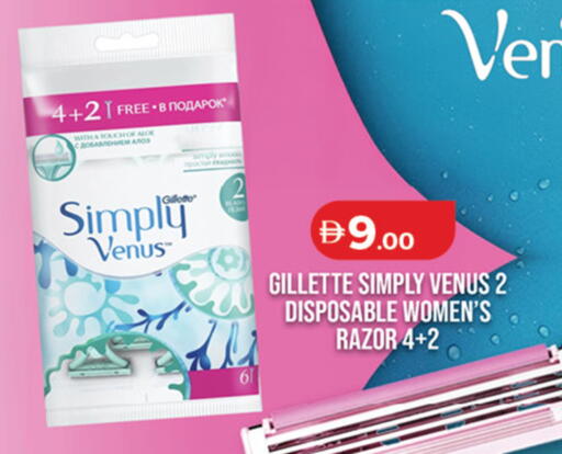 available at Lulu Hypermarket in UAE - Ras al Khaimah