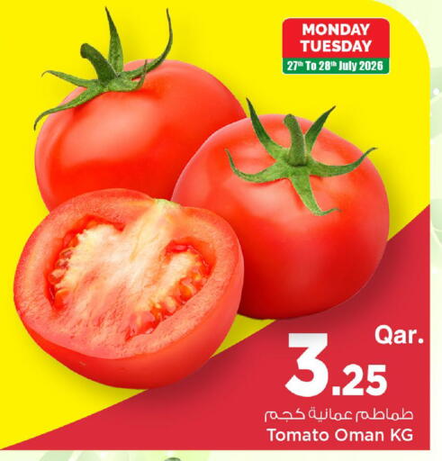 Tomato from Oman available at مارك & سيف in قطر - الدوحة