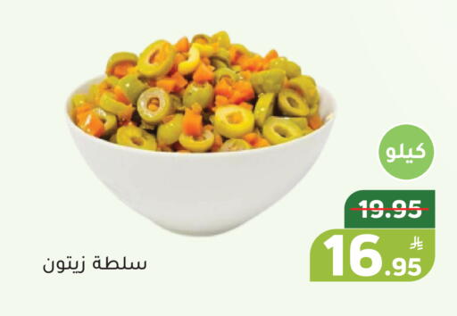 Apple available at أسواق جرين أبل in مملكة العربية السعودية, السعودية, سعودية - الأحساء‎