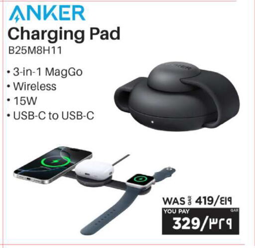 available at Emax  in Qatar - Al Wakra