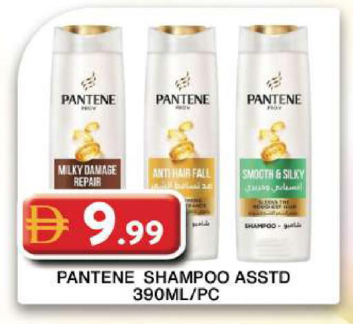 available at جراند هايبر ماركت in الإمارات العربية المتحدة , الامارات - دبي