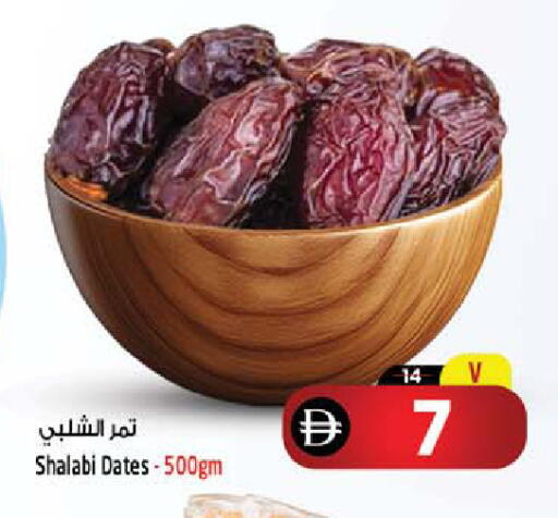 available at سفاري هايبرماركت in الإمارات العربية المتحدة , الامارات - الشارقة / عجمان