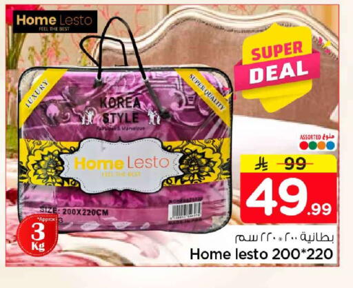 available at هايبر الوفاء in مملكة العربية السعودية, السعودية, سعودية - جدة