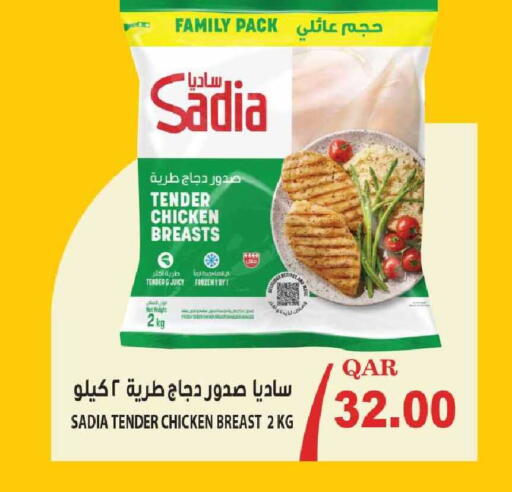 available at Rawabi Hypermarket in Qatar - Umm Salal