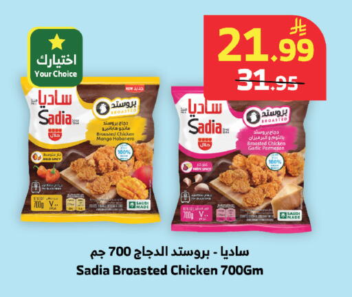 Mango Garlic available at الراية in مملكة العربية السعودية, السعودية, سعودية - المدينة المنورة