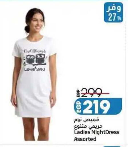 available at Lulu Hypermarket  in Egypt - Cairo