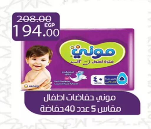 available at آي ماركت in Egypt - القاهرة