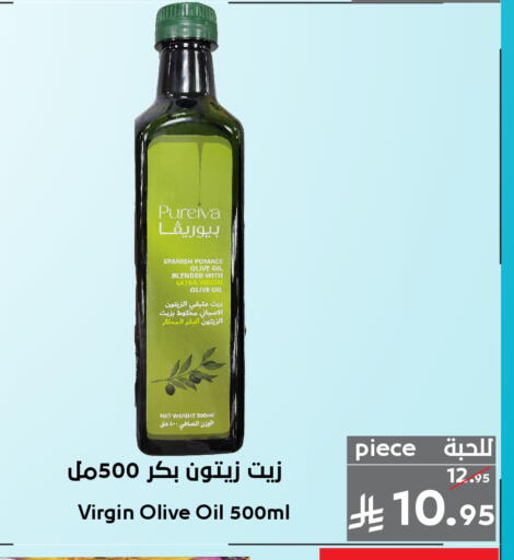 available at Mira Mart Mall in KSA, Saudi Arabia, Saudi - Jeddah