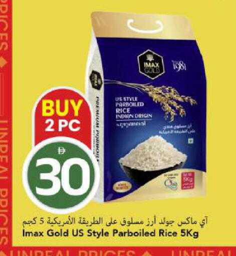 available at Mark & Save in UAE - Dubai