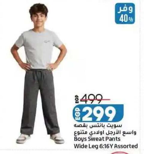 available at Lulu Hypermarket  in Egypt - Cairo