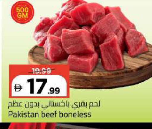 available at مارك & سيف in الإمارات العربية المتحدة , الامارات - الشارقة / عجمان