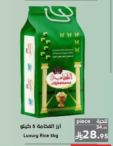 available at ميرا مارت مول in مملكة العربية السعودية, السعودية, سعودية - جدة