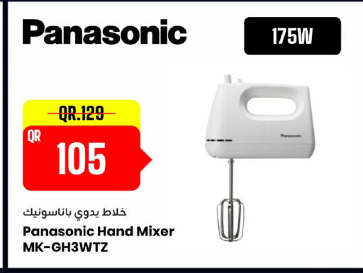 available at Family Food Centre in Qatar - Doha