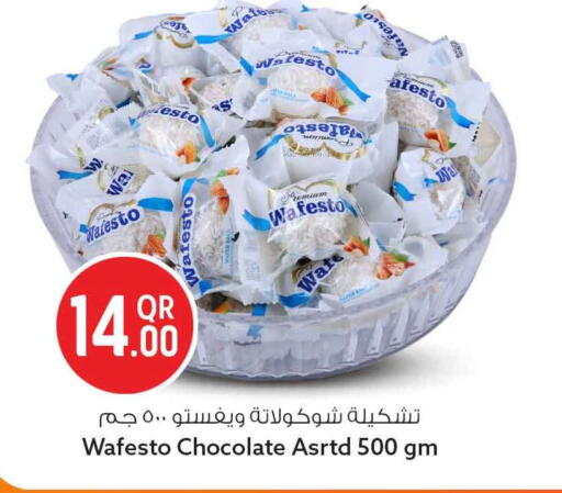 available at سفاري هايبر ماركت in قطر - أم صلال