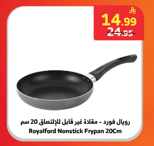 available at الراية in مملكة العربية السعودية, السعودية, سعودية - المدينة المنورة