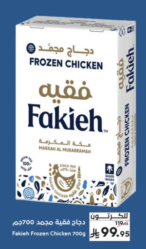 available at ميرا مارت مول in مملكة العربية السعودية, السعودية, سعودية - جدة