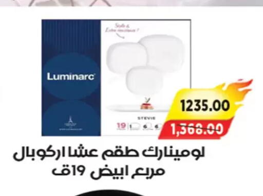 available at آي ماركت in Egypt - القاهرة