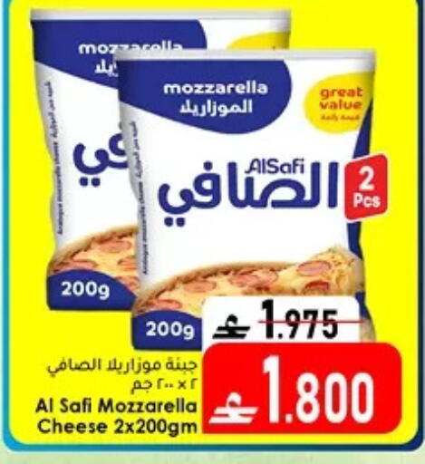 available at دار الحياة هايبر ماركت in عُمان - مسقط‎