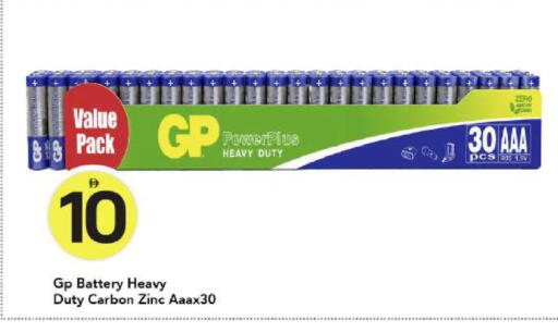 available at Mark & Save in UAE - Dubai
