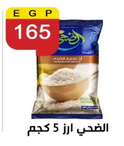 available at بن سليمان in Egypt - القاهرة