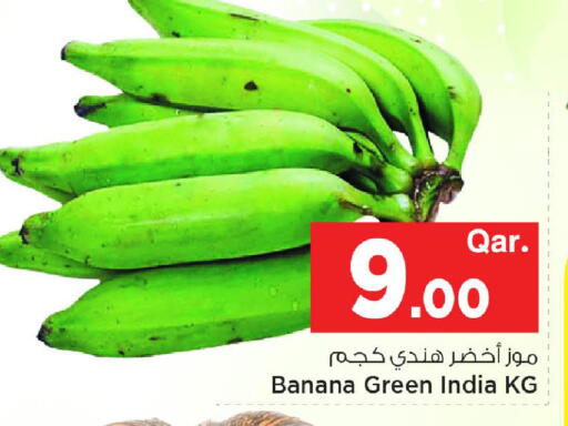 Banana available at Mark & Save  in Qatar - Al Wakra