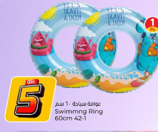 available at باريس هايبرماركت in قطر - الشحانية
