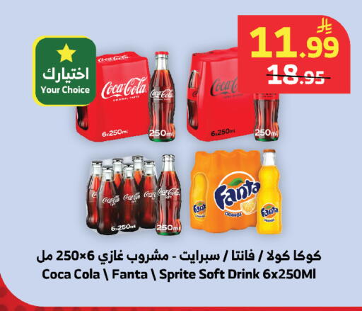 Orange available at Al Raya in KSA, Saudi Arabia, Saudi - Medina
