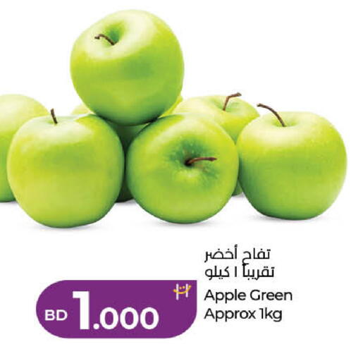 Apple available at لولو هايبر ماركت in البحرين