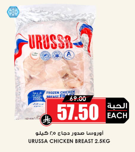 available at أسواق النخبة in مملكة العربية السعودية, السعودية, سعودية - جدة