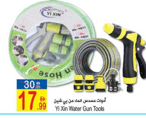available at سن اند ساند هايبر ماركت ذ.م.م in الإمارات العربية المتحدة , الامارات - رَأْس ٱلْخَيْمَة