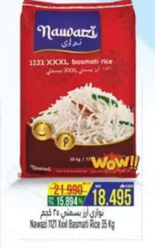available at Hoor Al Ain Hypermarket in Oman - Sohar