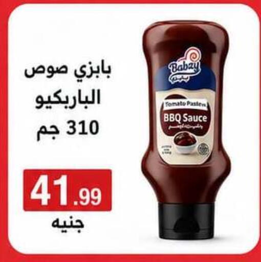 Tomato available at المحلاوي ماركت in Egypt - القاهرة